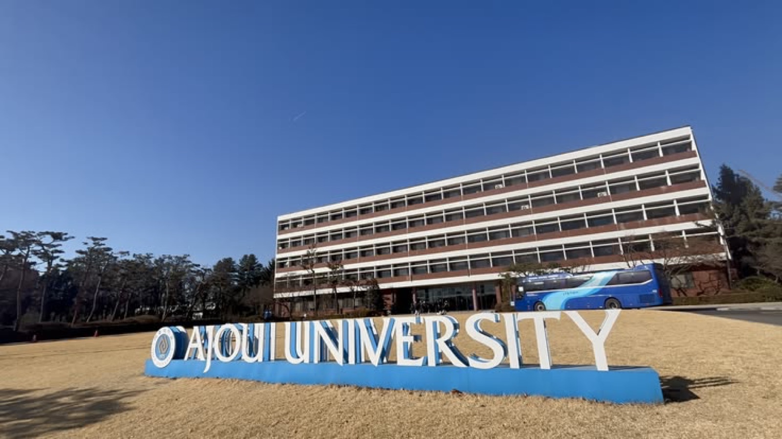 Ajou University campus