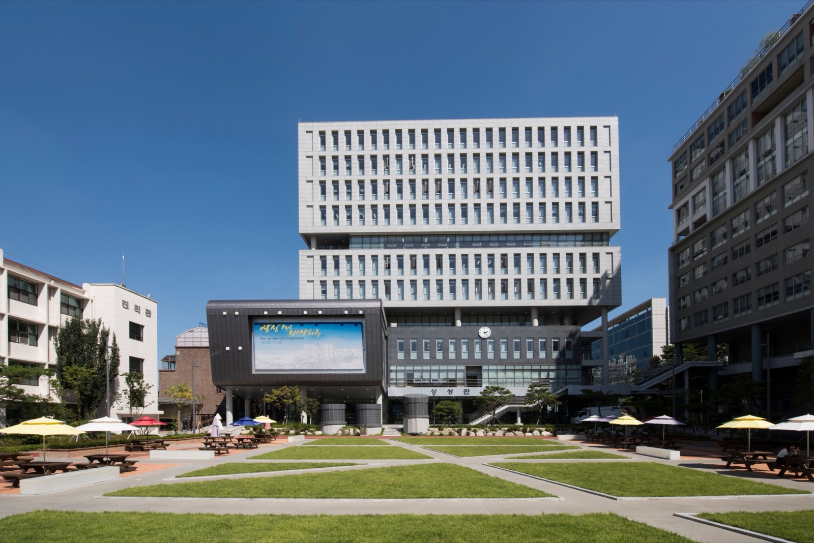 Hansung University campus