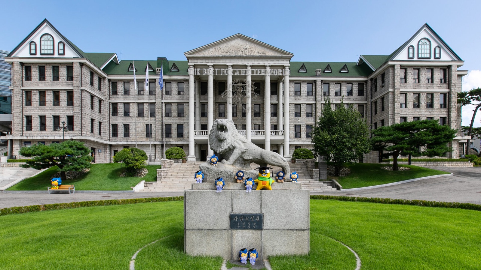 Hanyang University campus