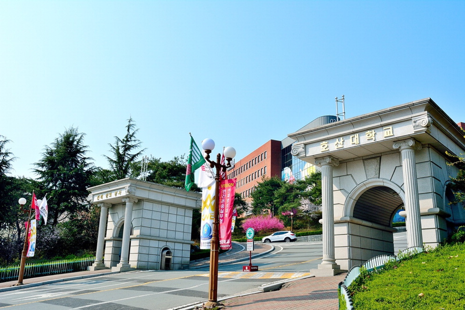 Hosan University campus
