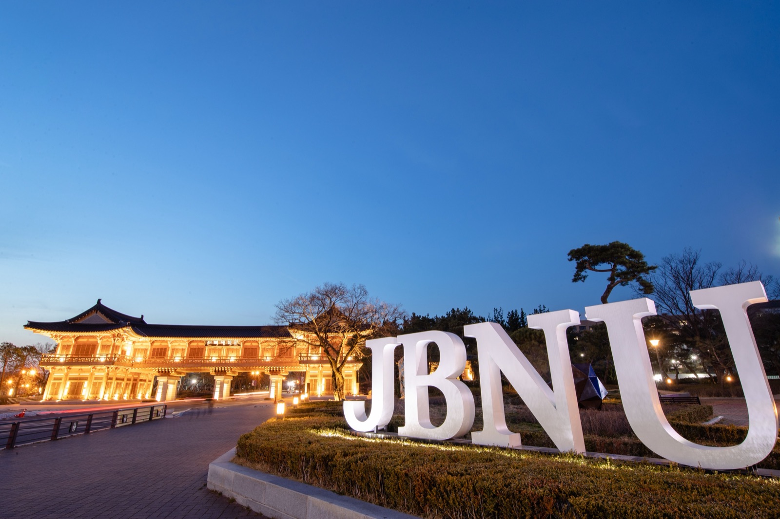 Jeonbuk National University campus