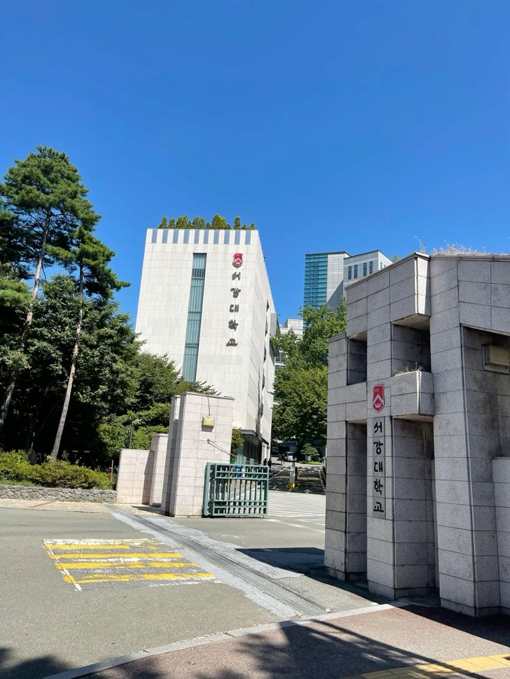 Sogang International Student Scholarship